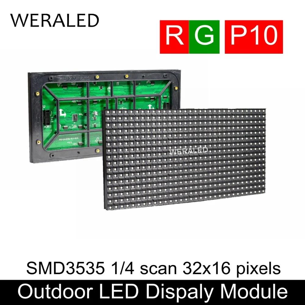 ߿ P10 SMD  ÷ LED ÷ , 320x160mm г, 32x16 ȼ, 2-in-1